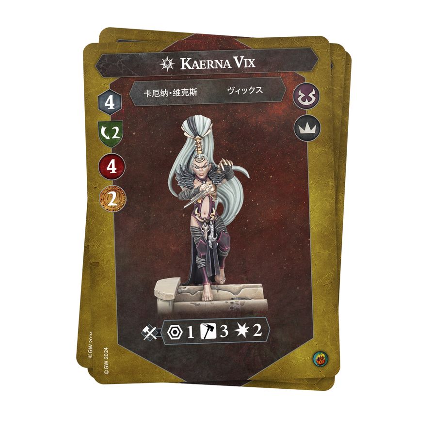 Kaerna Vix - karta wojownika