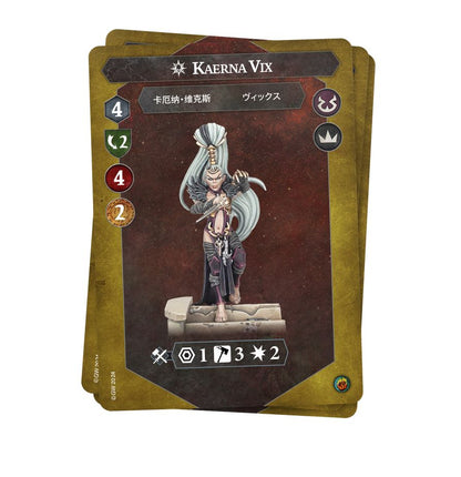 Kaerna Vix - karta wojownika