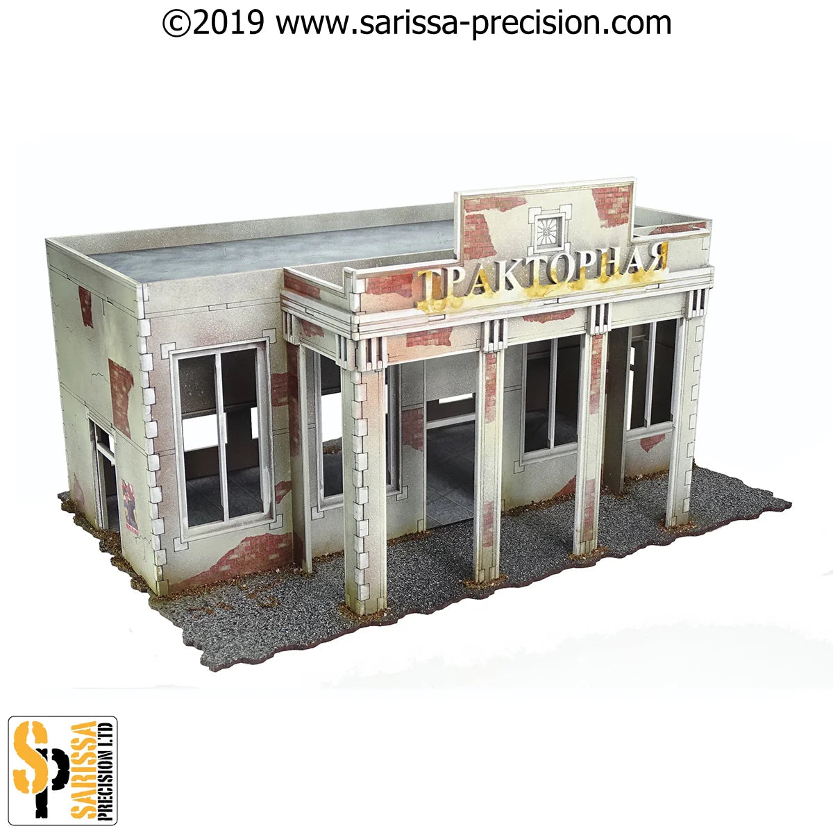 Stalingrad Scenery Set N178 28mm MDF - Zestaw Scenerii Stalingrad - wejście N175 pomalowane widok frontu z napisem Sarissa Precision
